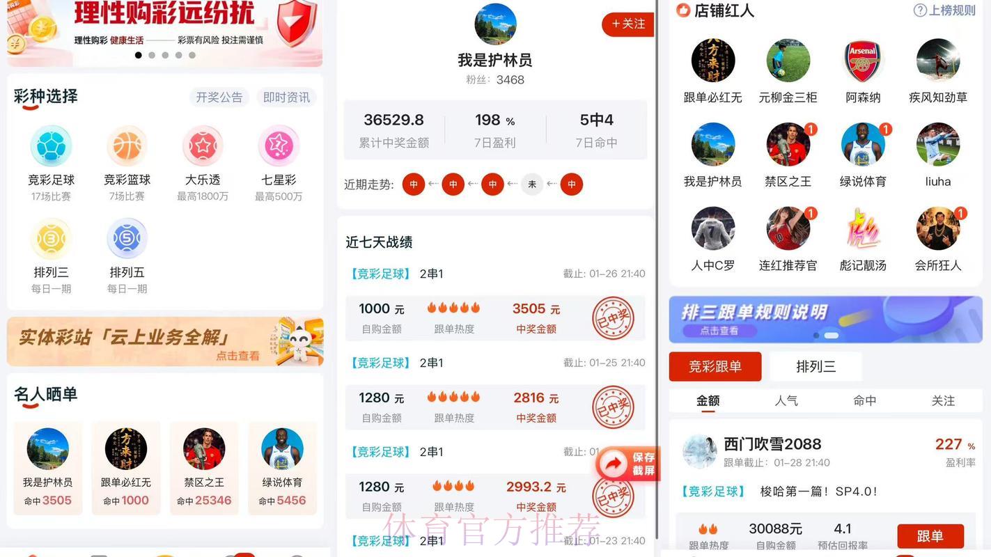 2026世界杯安卓直播必备热门软件盘点推荐 2026世界杯安卓直播必备热门软件盘点推荐