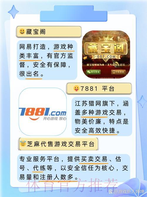 世界杯竞猜平台开户指南:如何挑选最优质的正规平台 世界杯竞猜平台开户指南:如何挑选最优质的正规平台