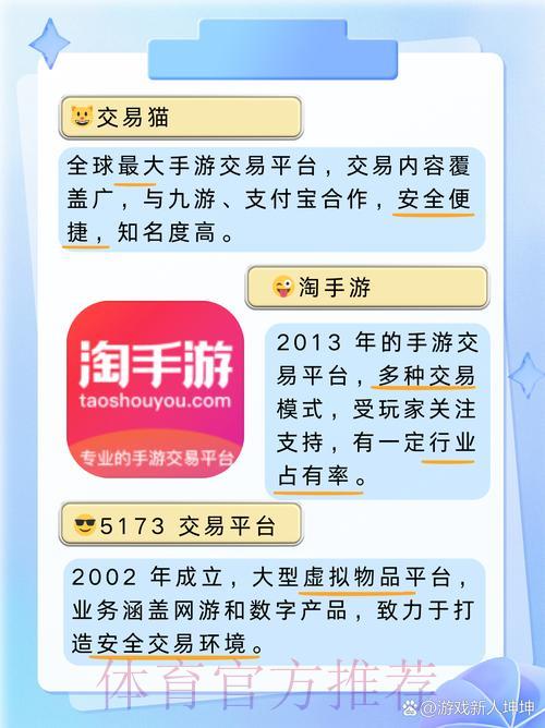 世界杯竞猜平台开户指南:如何挑选最优质的正规平台 世界杯竞猜平台开户指南:如何挑选最优质的正规平台