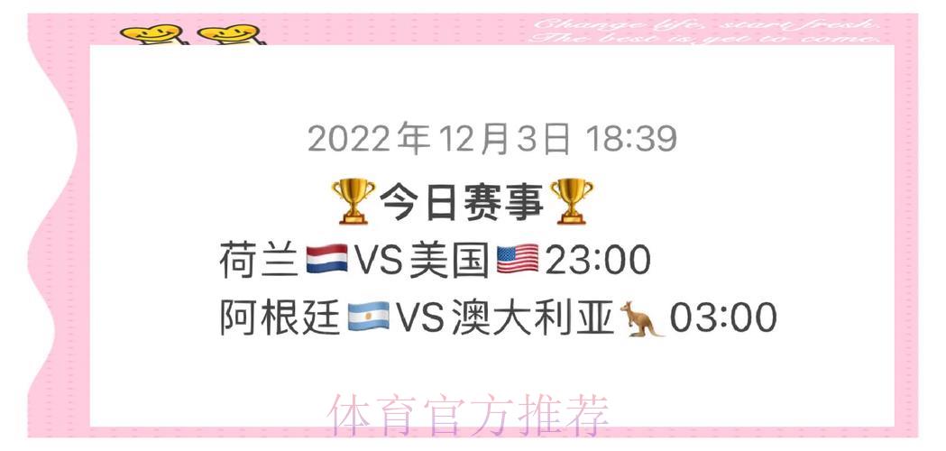 世界杯竞猜：该选热门劲旅还是搏冷门黑马？