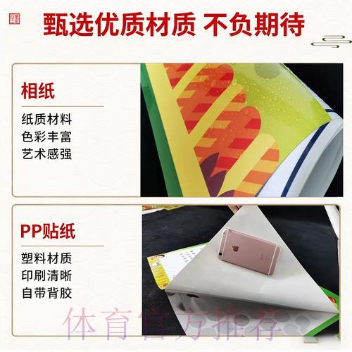 世界杯竞猜投注手机端最新入口