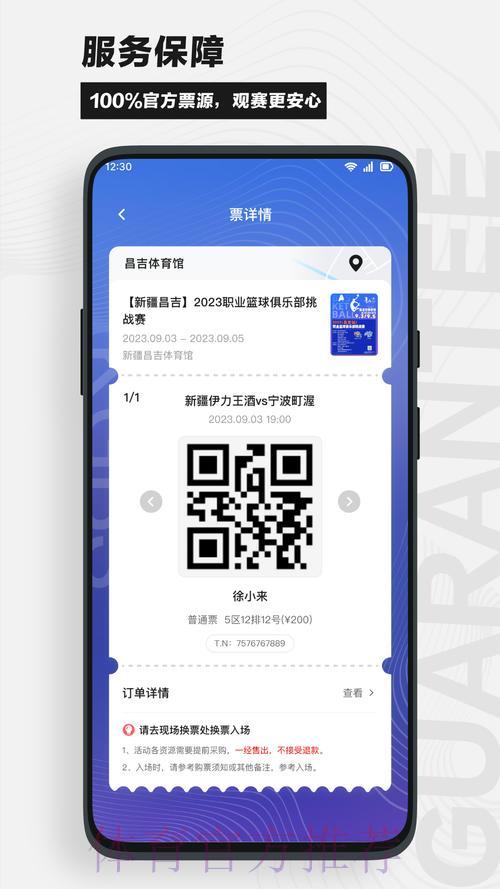 世界杯外围赛事精选推荐平台