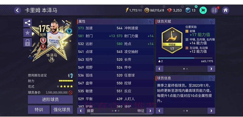 顶级世界杯竞猜平台精选推荐与深度评测指南