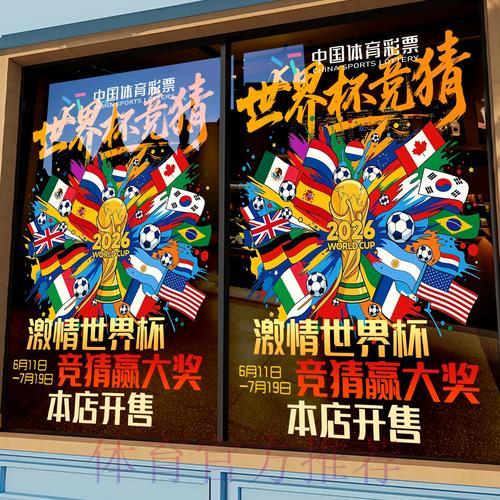世界杯竞猜平台趋势深度解析与专业指导手册